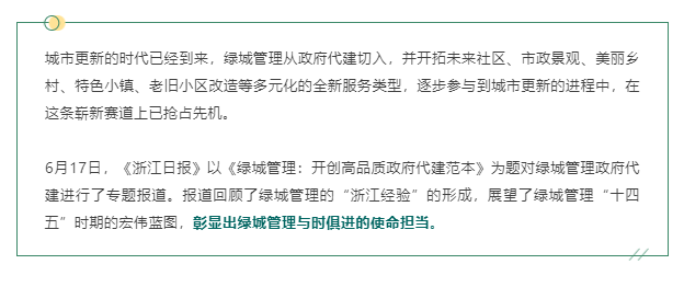 1626328812107515sqqO.png 微信图片_20210715135924.png