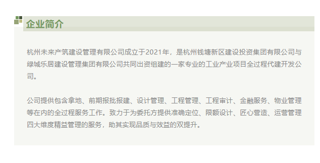 微信图片_20220108132822.png